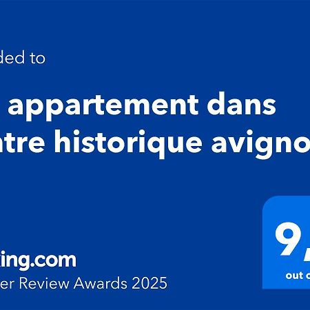 Bel Appartement Dans Centre Historique Avignon Extérieur photo